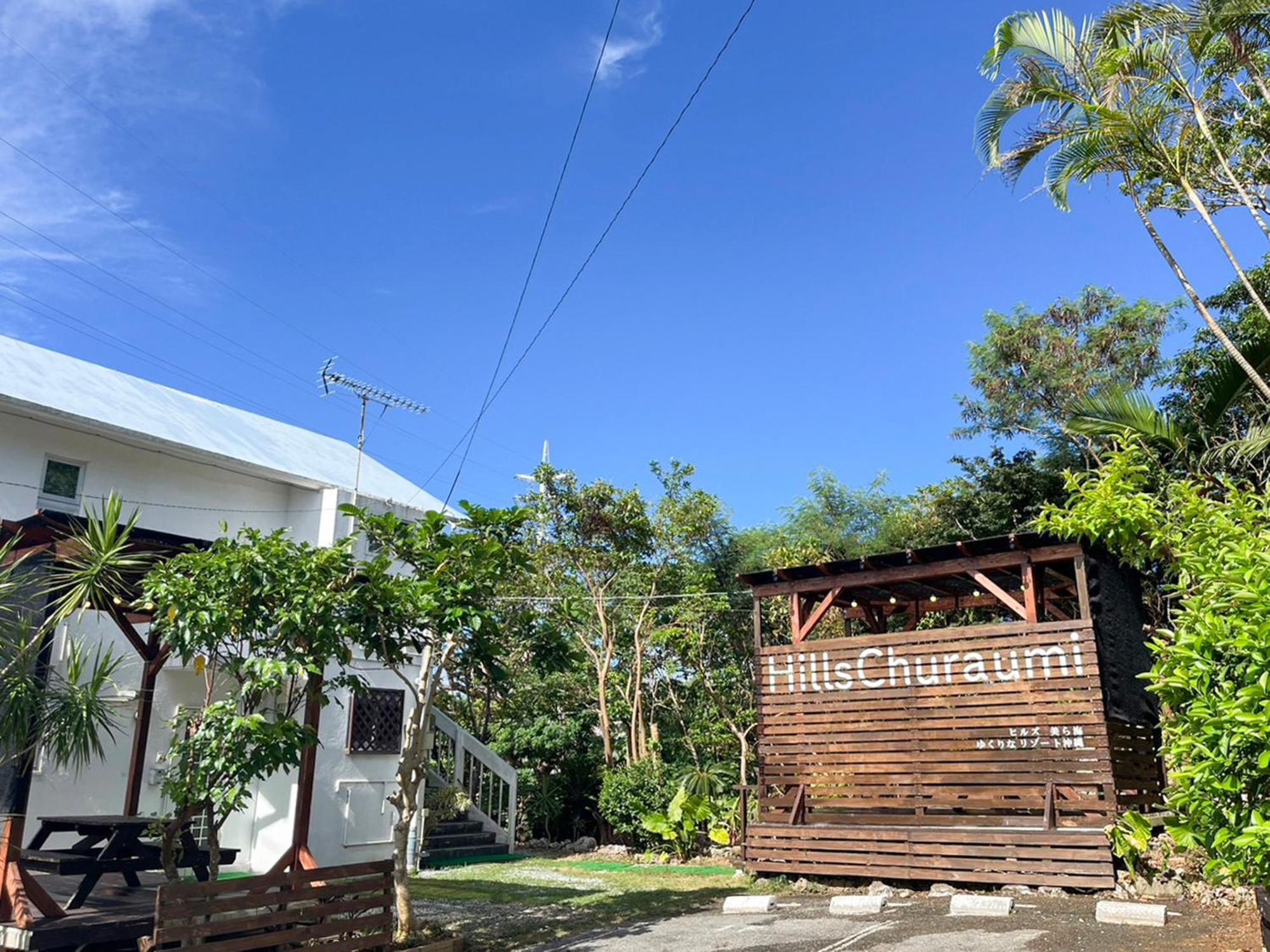 Yukurina Resort Okinawa Motobu Eksteriør billede
